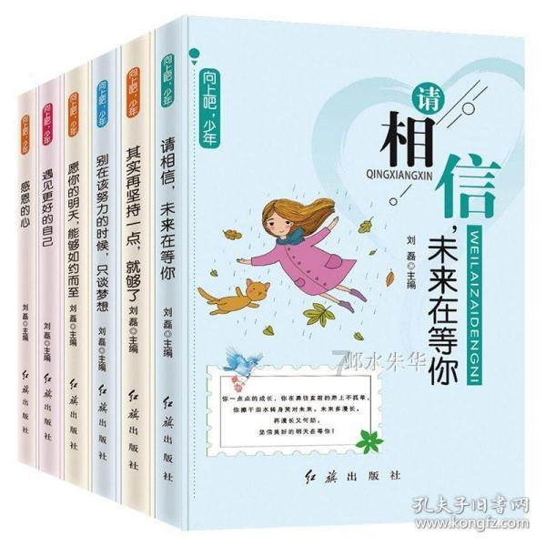 变身大冒险